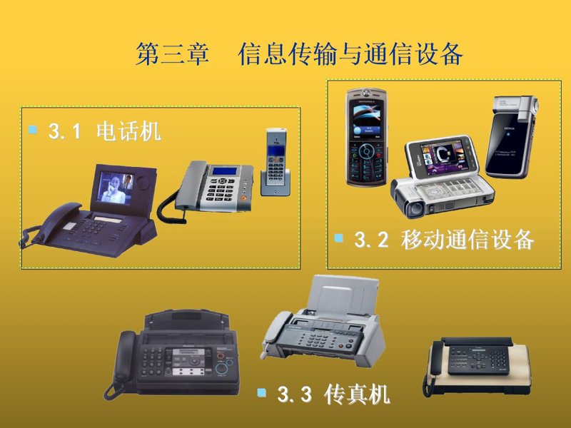 天津科技公司的新气象：创新引领未来